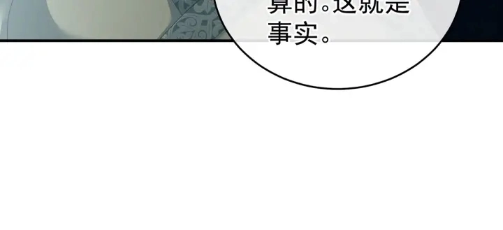 第148话 要个孩子吧66