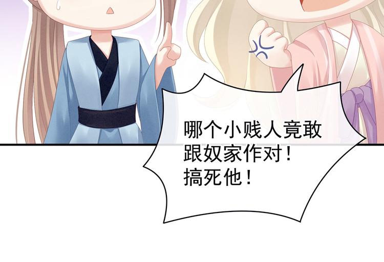 第99话 矜持有什么用？50