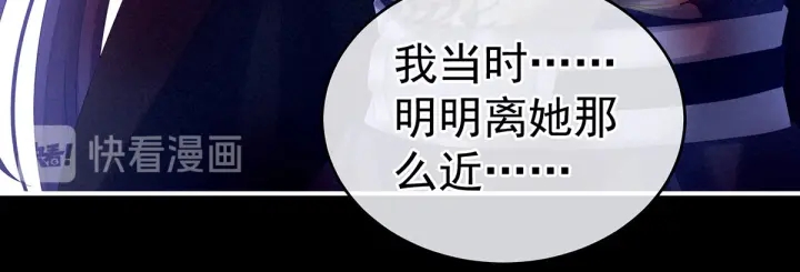 第185话 命悬一线63
