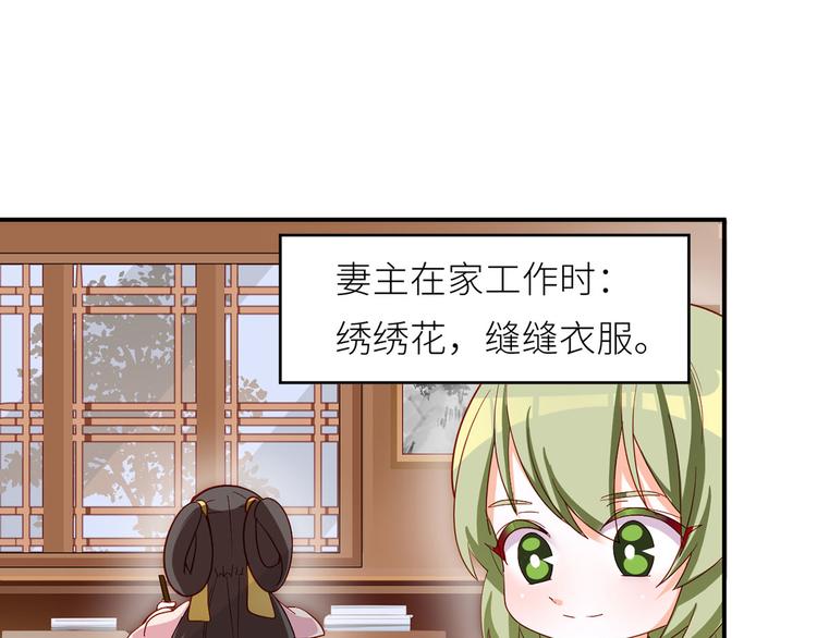 番外 有夫如此47