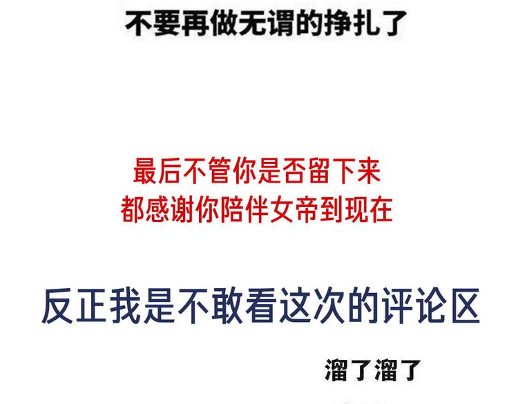 付费公告19