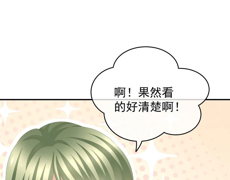 非月番外 做什么？52