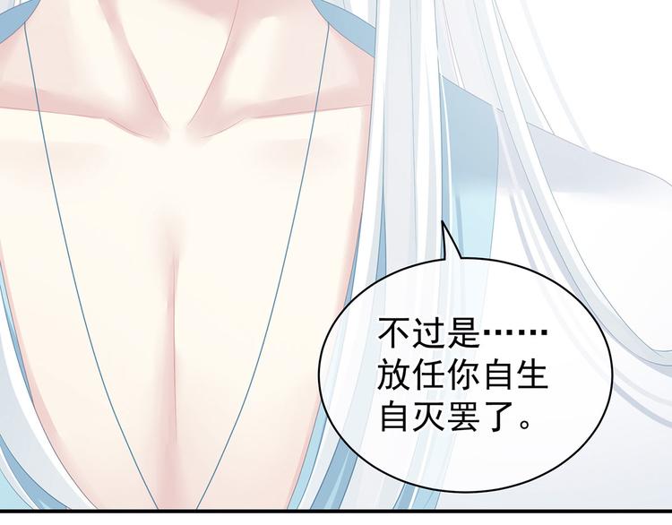 第121话 我一直在，等你58