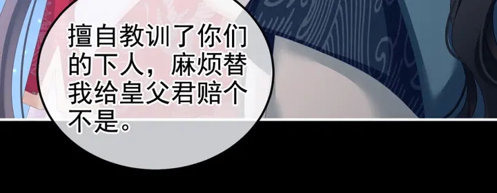 第136话 舔干净74