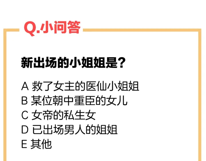 第187话 噩耗138