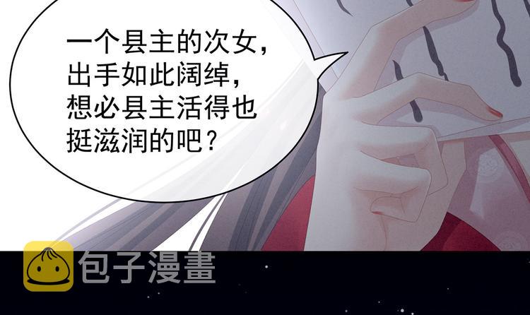 第115话 疼吗？65