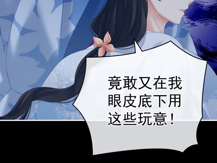 第207话 下药83