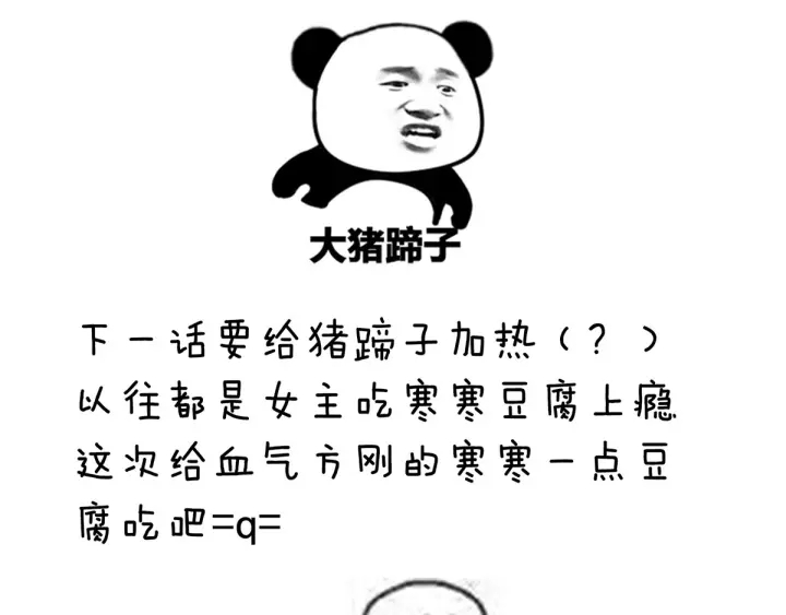 第185话 命悬一线119