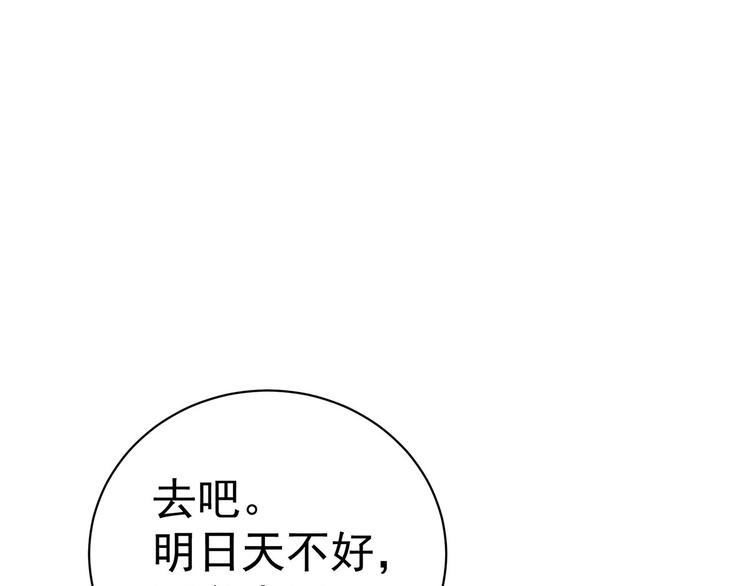 第118话 剖心48