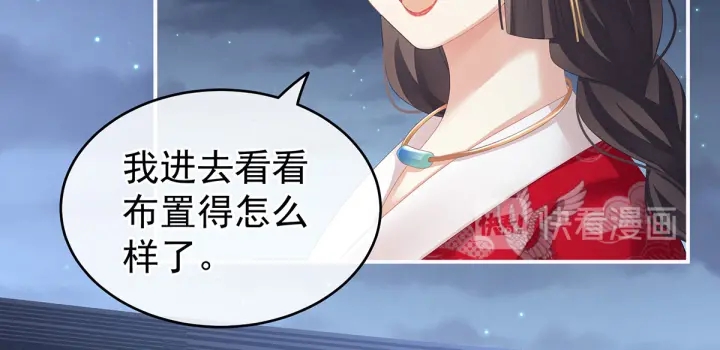 第133话 你是个废物67