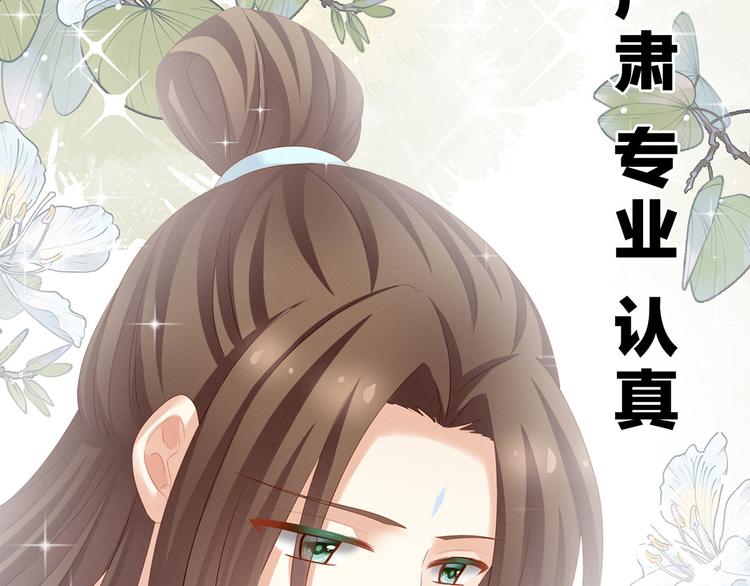 第140话 杀了你或要了你11