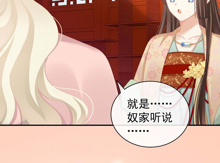 第117话 不！听我解释！29