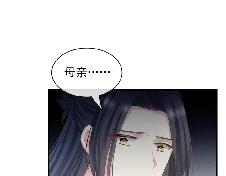 第63话 为了私心79