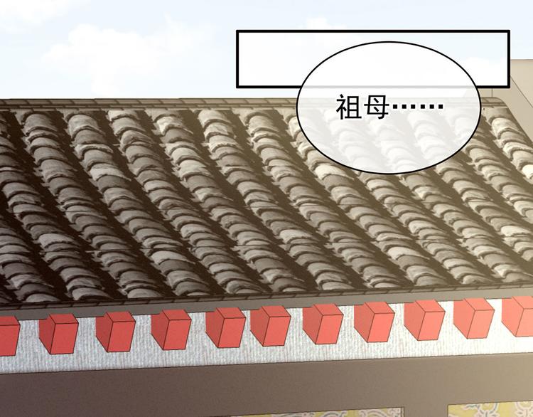 第91话 让我满意，否则……49