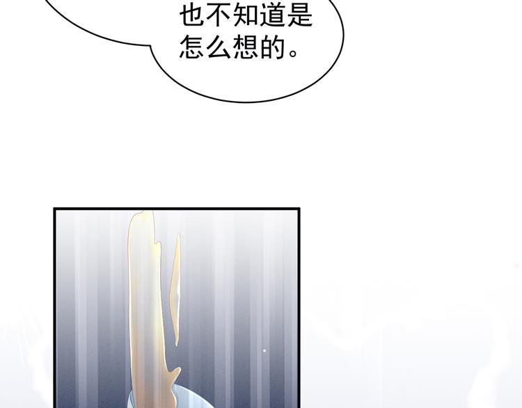 第44话 为爱而活65