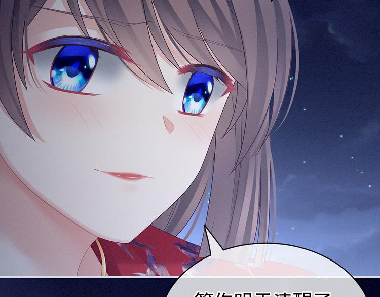 第94话 第一次？46