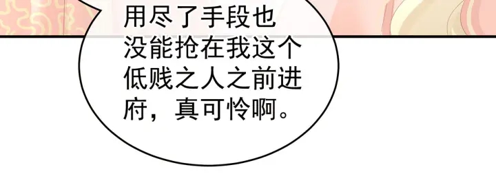 第145话 后院起火？23