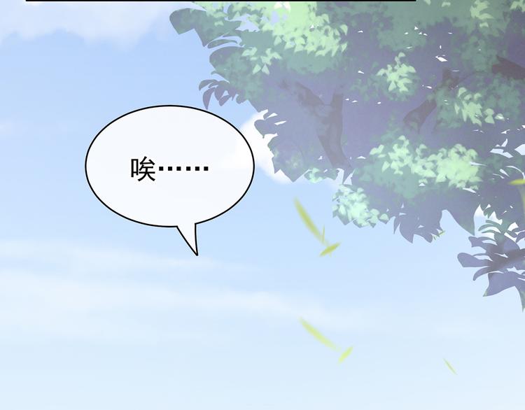 第87话 我要你27