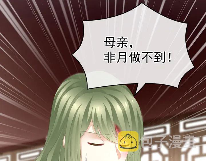 第148话 要个孩子吧55