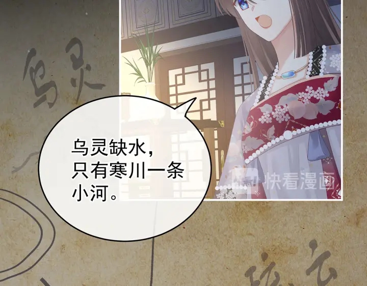 第220话 鸿门宴118