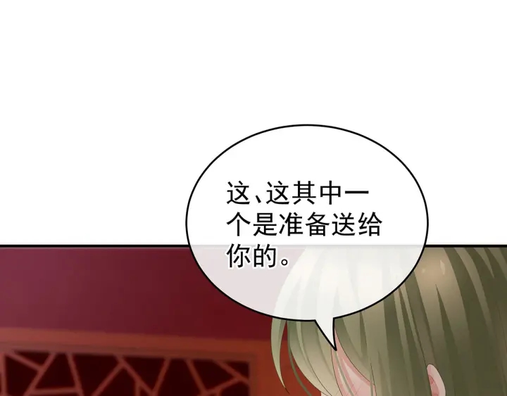 第146话 你的守宫砂呢23