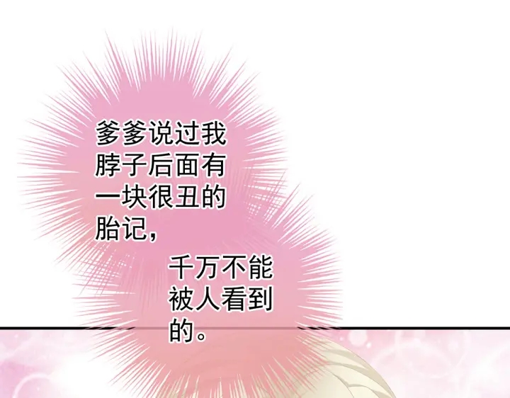 第217话 贴身肉搏111