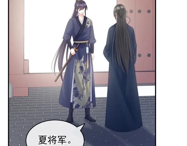 第204话 姐夫别看了104