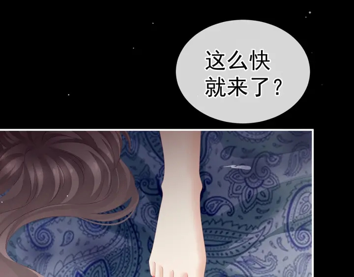 第176话 被我趁虚而入138