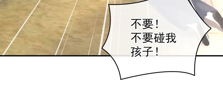 第203话 我嫉妒他80