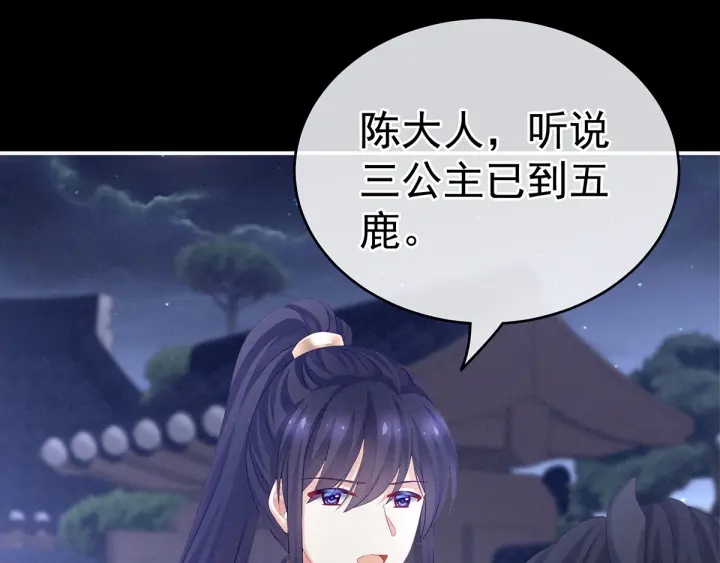 第174话 谁都能爬上你的床？77