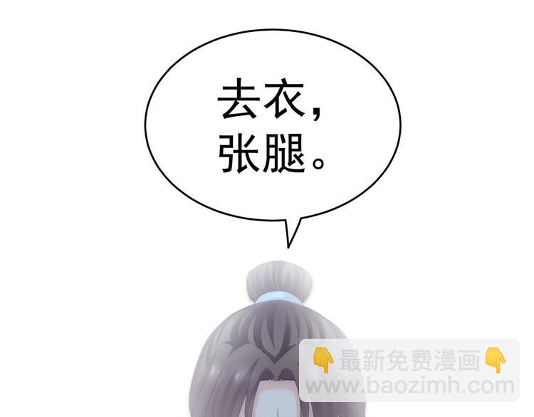 第138话 男科大夫51