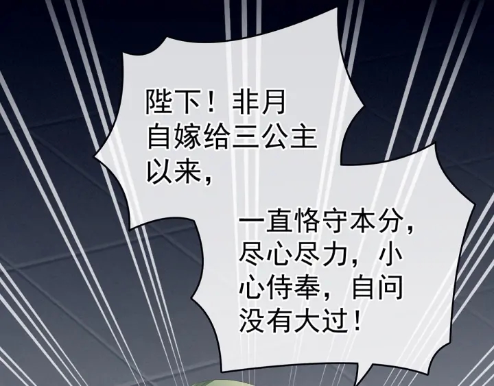 第154话 我舍不得你40