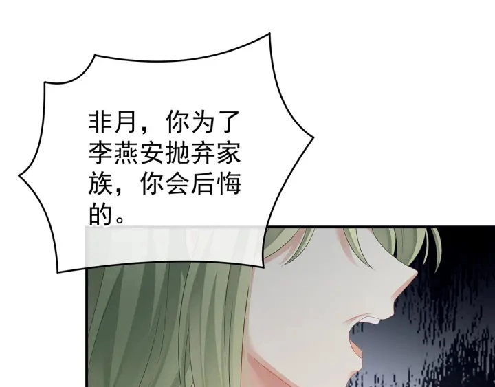第149话 一刀两断44
