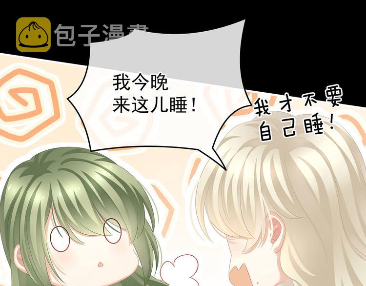 第144话 跪下！8