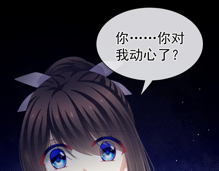 第107话 褪朱16