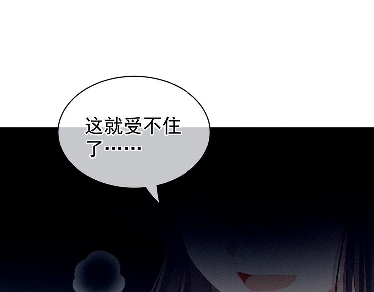 第79话 男人的嫁妆51