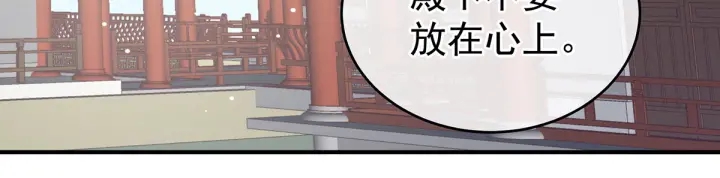 第202话 诚实的躯体74