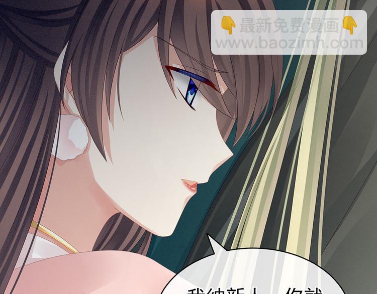 第46话 换人侍寝30