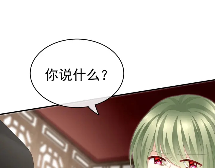 第148话 要个孩子吧58