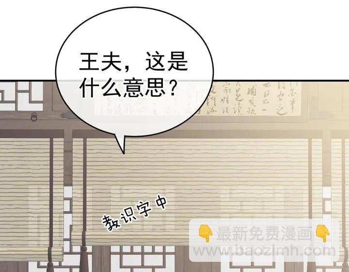 第214话 那里很娇嫩的45