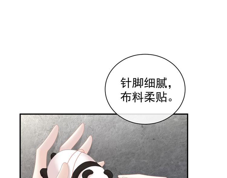 第122话 正宫驸马找上门56