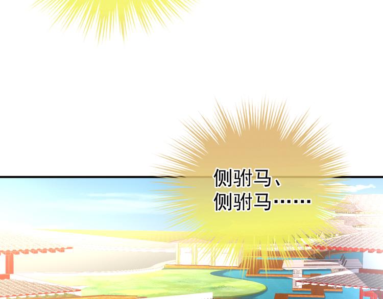 第26话 这么劲爆11
