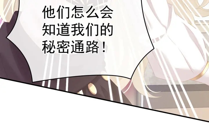 第184话 决战乌阳关9
