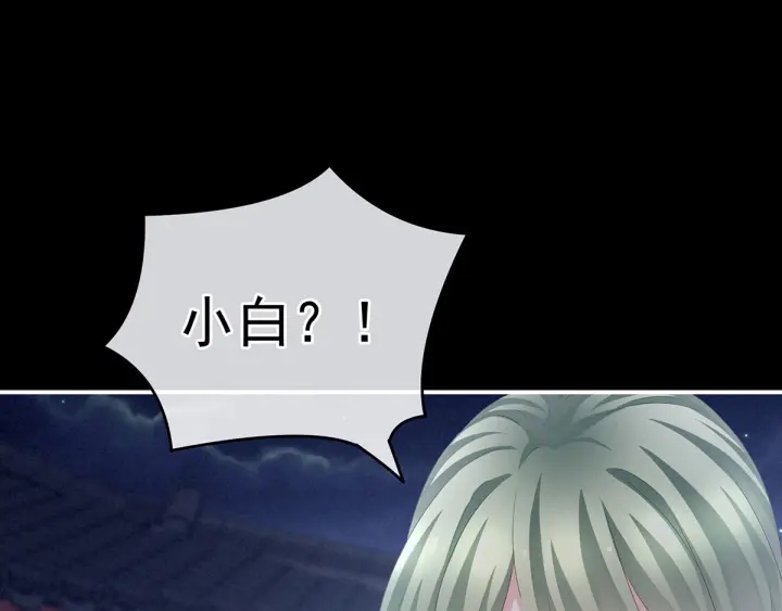 第191话 让我来解放你61