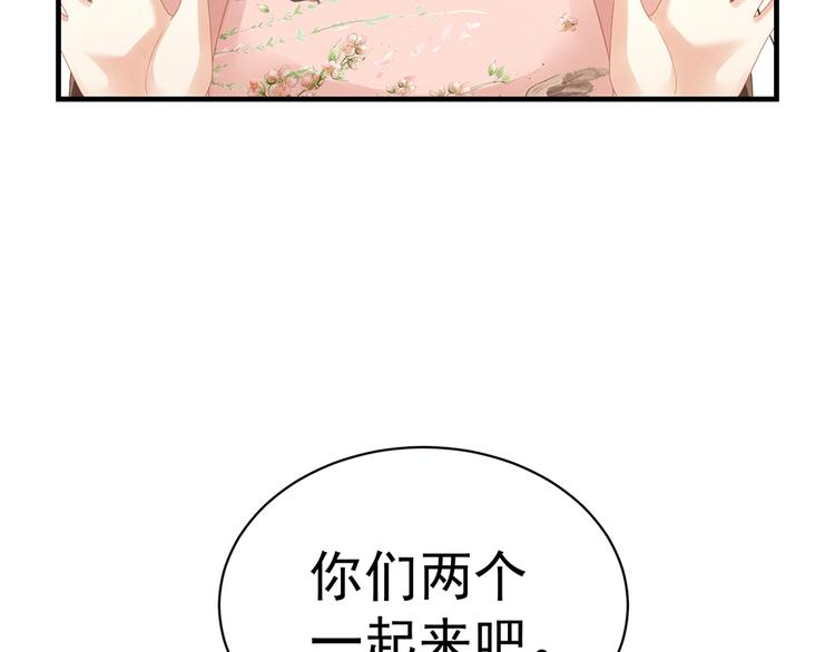 第42话 留下来过夜77