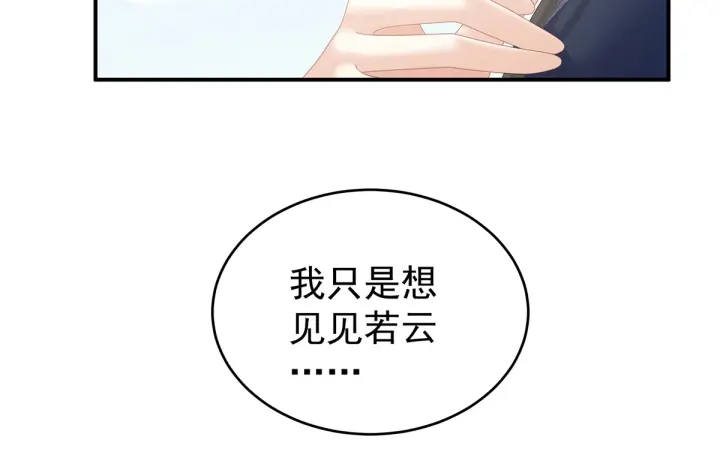 第204话 姐夫别看了119