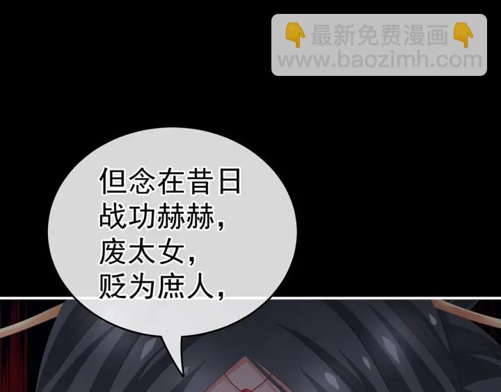 第194话 我到底算什么？58