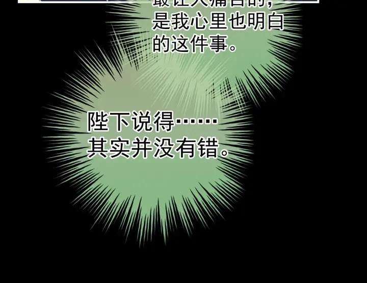 第154话 我舍不得你71