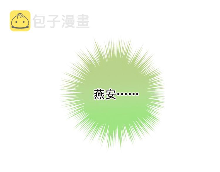 第14话 别动手动脚的66