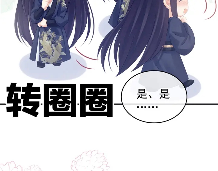 第189话 偷看52